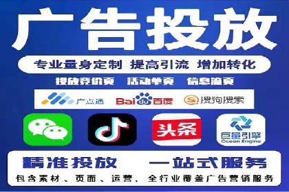 百度推广与移动端广告的结合策略及案例
