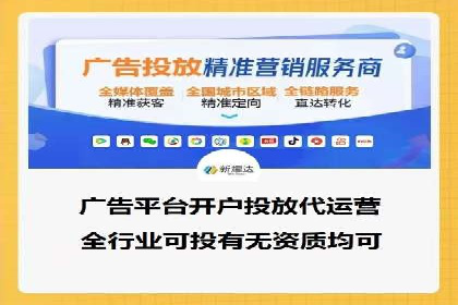 百度竞价代理的广告效果监测与优化实践